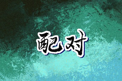 1980年日历表 2019农历日历表 一九七四年日历表