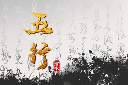 今年9月份的黄道吉日|中华老黄历黄道吉日|黄道吉日查询2016