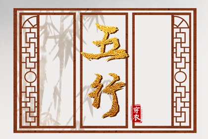 11月17日黄历 万年黄历表 十一月份老黄历