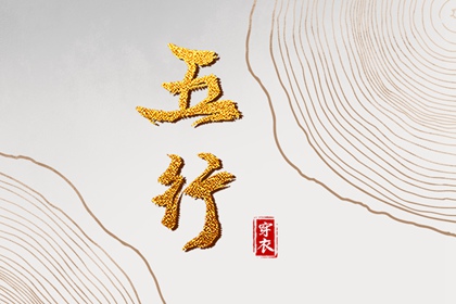 黄历万年历黄道吉日|万年历黄道吉日查询|日历全年黄道吉日